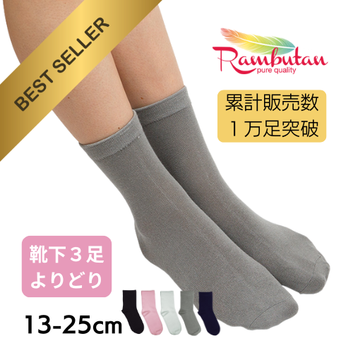 【新品未開封】スラレグ3パックと圧縮ソックス Slaleg 3袋 着圧ソックスセット Slaleg 3袋 着圧ソックスセット