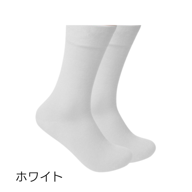 感覚過敏、触覚過敏のためのシームレス、メンズソックス。ハンドリンキングで縫い目が気にならない。