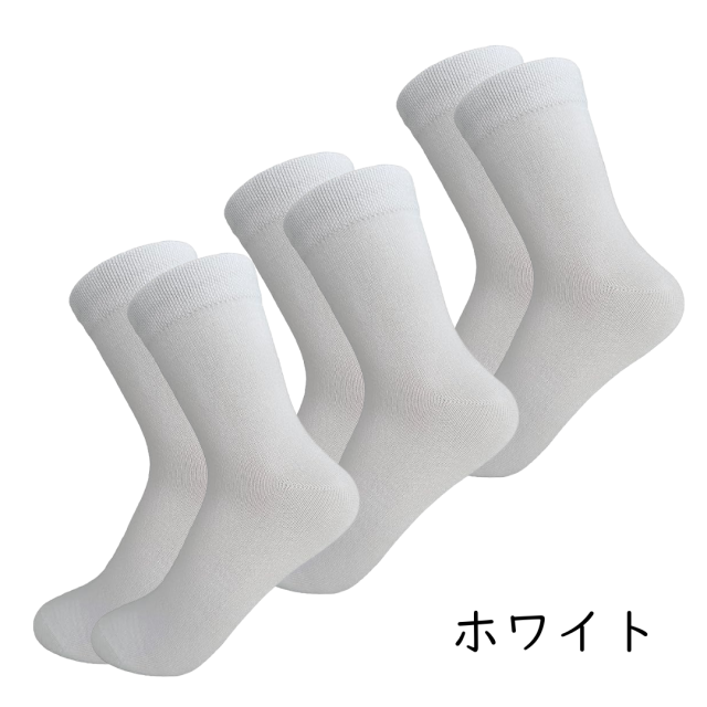 発達障害、感覚過敏、触覚過敏、自閉症など。縫い目のチクチクが苦手なお子さんのための靴下。シームレス。