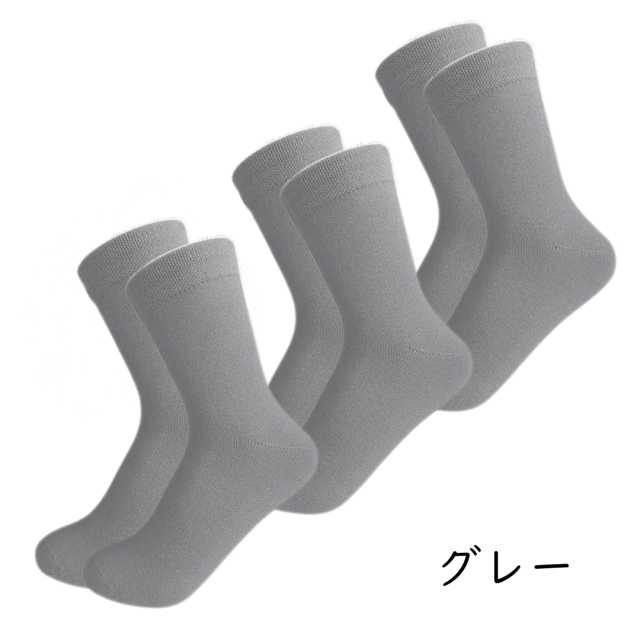 発達障害、感覚過敏、触覚過敏、自閉症など。縫い目のチクチクが苦手なお子さんのための靴下。シームレス。