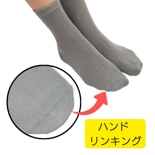 感覚過敏、触覚過敏、発達障害、自閉症など、靴下が履けない子供のためのシームレスソックス。Rambutan