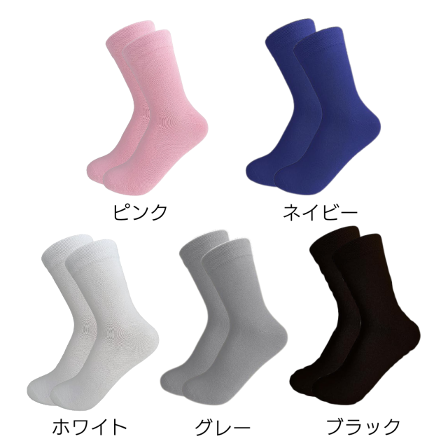感覚過敏、触覚過敏、発達障害、自閉症など、靴下が履けない子供のためのシームレスソックス。Rambutan