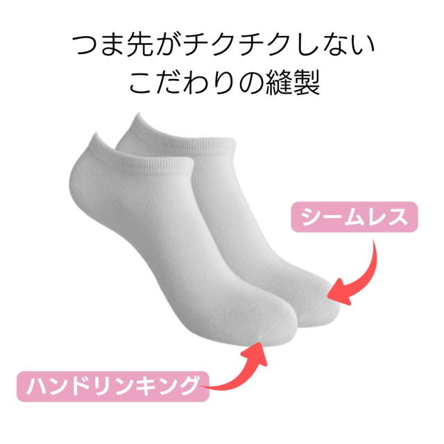 感覚過敏、触覚過敏、発達障害、自閉症など、靴下が履けない子供のためのシームレスソックス。Rambutan