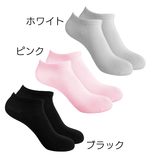 感覚過敏、触覚過敏のためのシームレス、キッズソックス。ハンドリンキングで縫い目が気にならない。