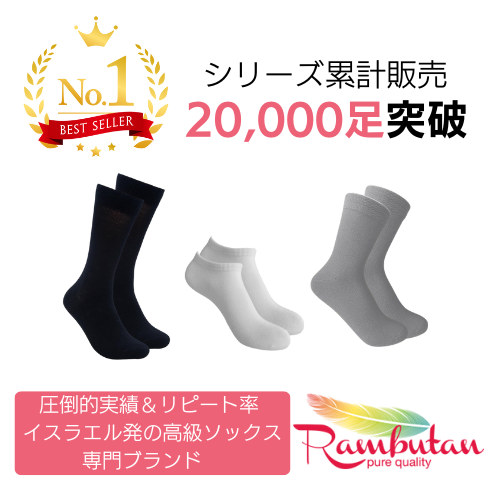 感覚過敏、触覚過敏、発達障害、自閉症のためのシームレスソックス。スクールソックス。 ハイソックス。