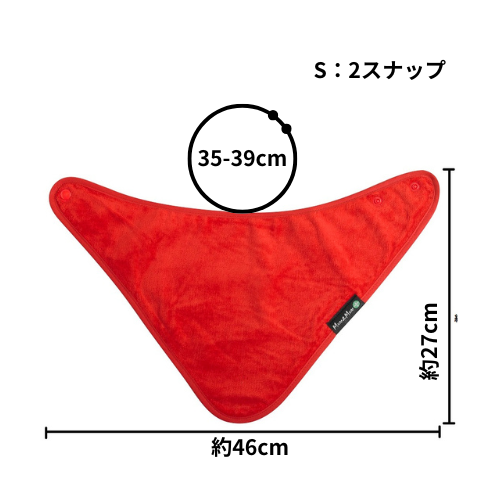 障害児介護用スタイと食事用エプロン。大きいサイズのよだれかけ。
