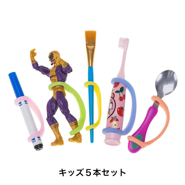 子供用、介護用自助具。食事、カトラリー、スプーン、筆記用具、鉛筆などに簡単シンプル、オシャレに使える自助具。