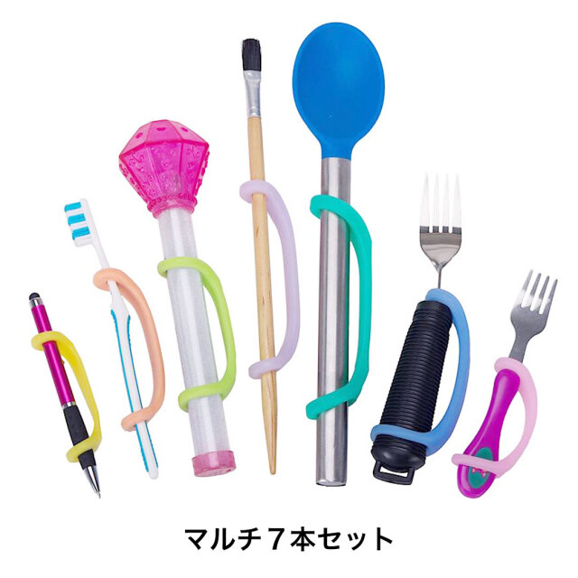 子供用、介護用自助具。食事、カトラリー、スプーン、筆記用具、鉛筆などに簡単シンプル、オシャレに使える自助具。