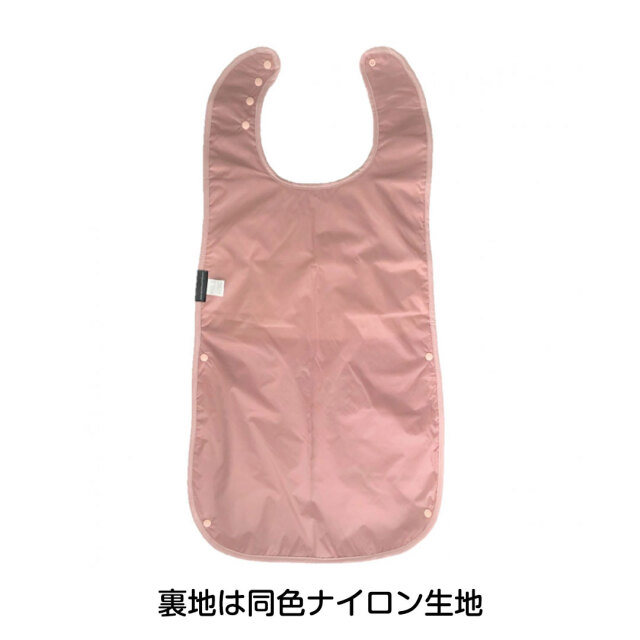 障害児介護用スタイ、よだれかけ。おしゃれで機能的。マムトゥーマム。
