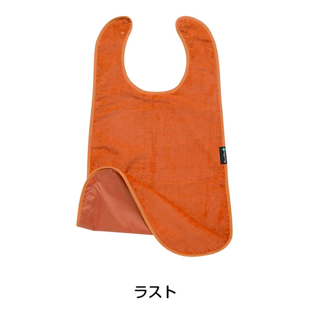 障害児介護用スタイ、よだれかけ。おしゃれで機能的。マムトゥーマム。