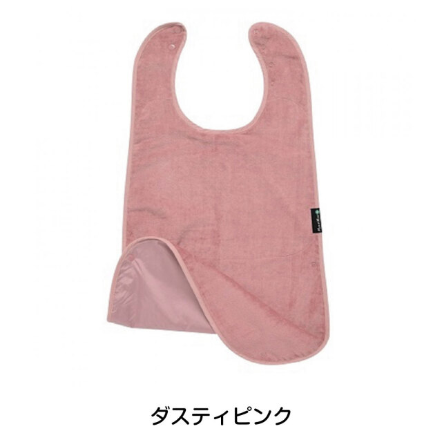 介護用食事エプロン・ロング アースカラー