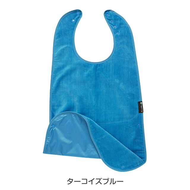 食事エプロン(障がい児用)2枚セット＊ロング 食事エプロン・ロング オリジナルカラー / Mum2Mum