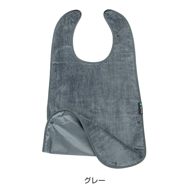 障害児、介護用スタイ、食事用エプロン、オシャレなよだれかけ。Mum2Mum。