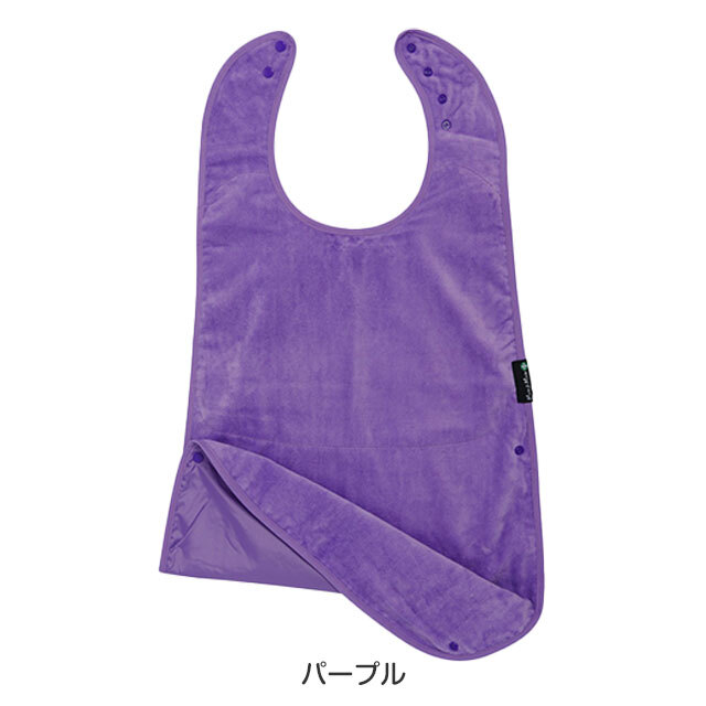 食事エプロン(障がい児用)2枚セット＊ロング 食事エプロン・ロング オリジナルカラー / Mum2Mum