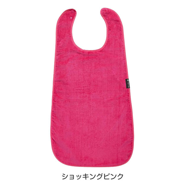 障害児、介護用スタイ、食事用エプロン、オシャレなよだれかけ。Mum2Mum。