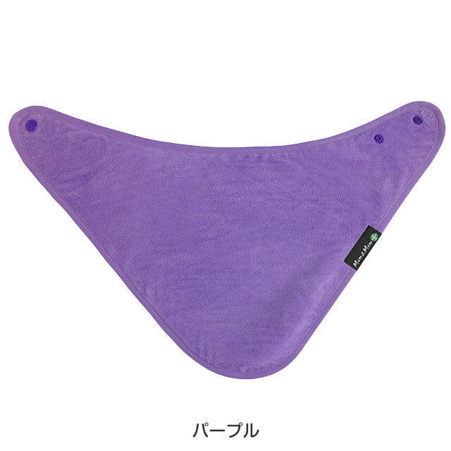 障害児、介護用スタイ、食事用エプロン、オシャレなよだれかけ。Mum2Mum。