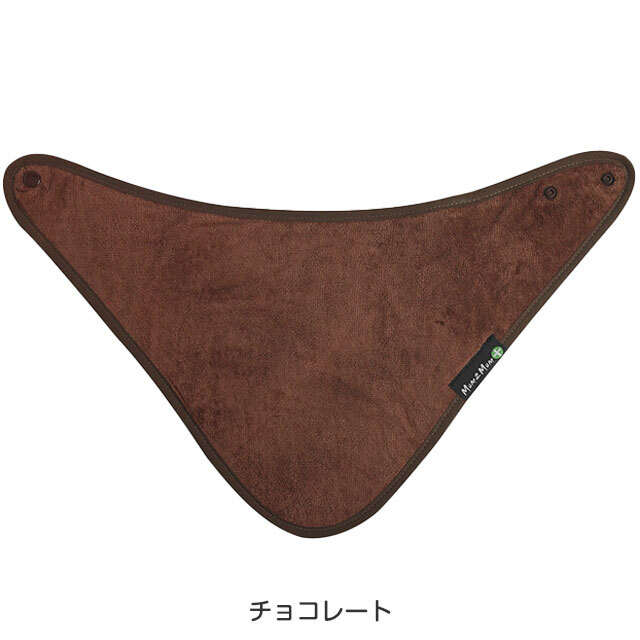 障害児、介護用スタイ、食事用エプロン、オシャレなよだれかけ。Mum2Mum。