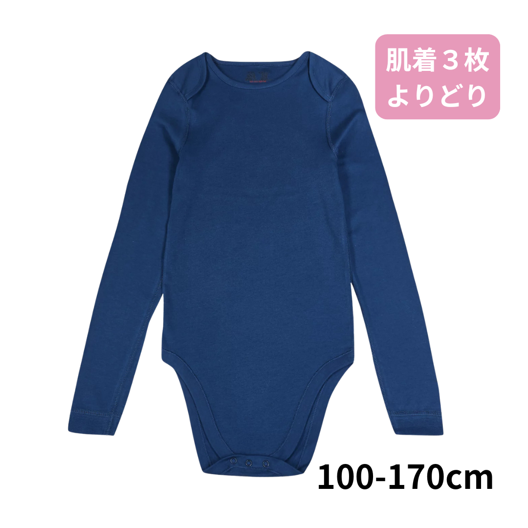 介護用肌着、子ども用つなぎロンパース肌着。障害児、医療的ケア児のためのアンダーウエア