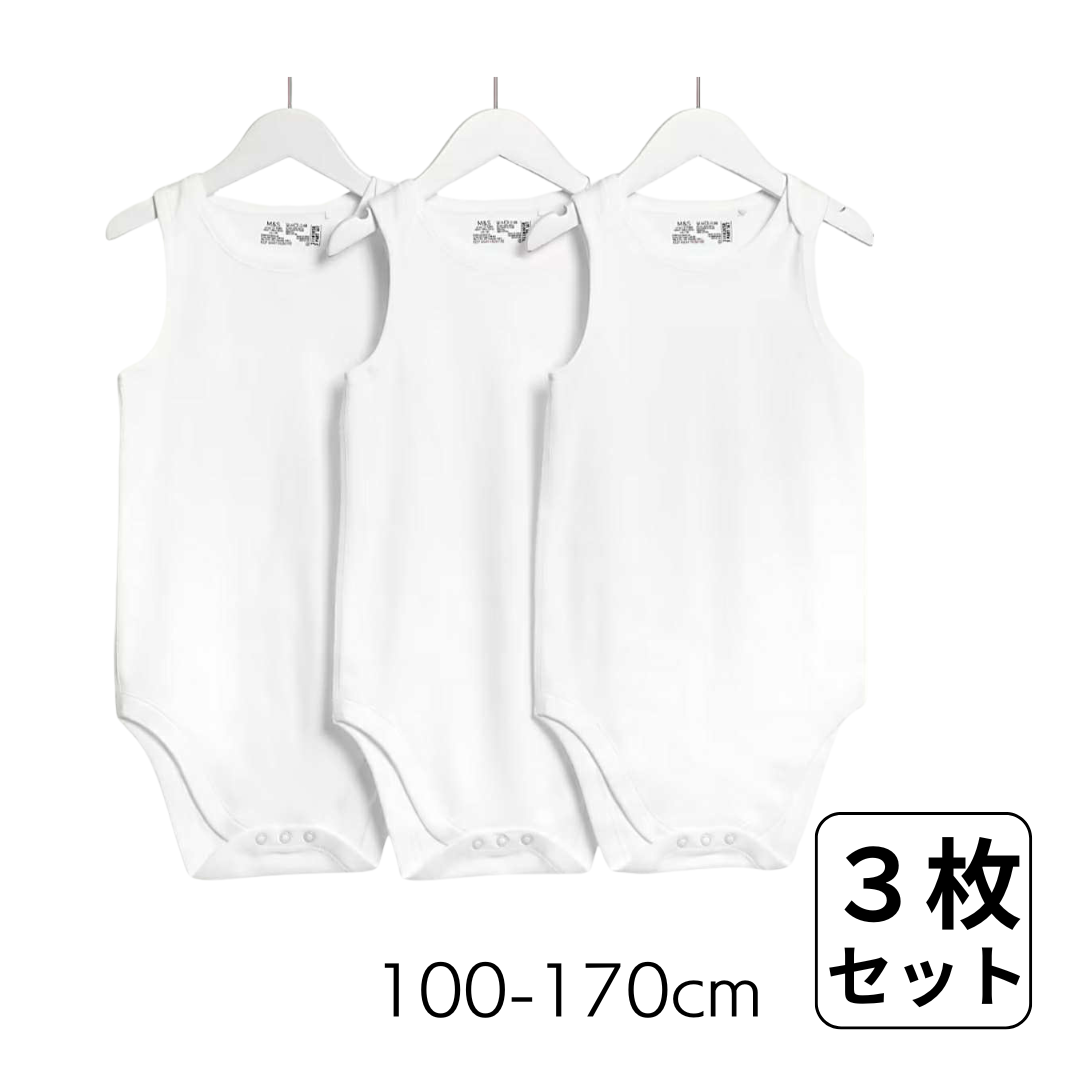 障害児、医療的ケア児のための介護用ロンパース肌着。白、ノースリーブ、タンクトップ３枚セット。