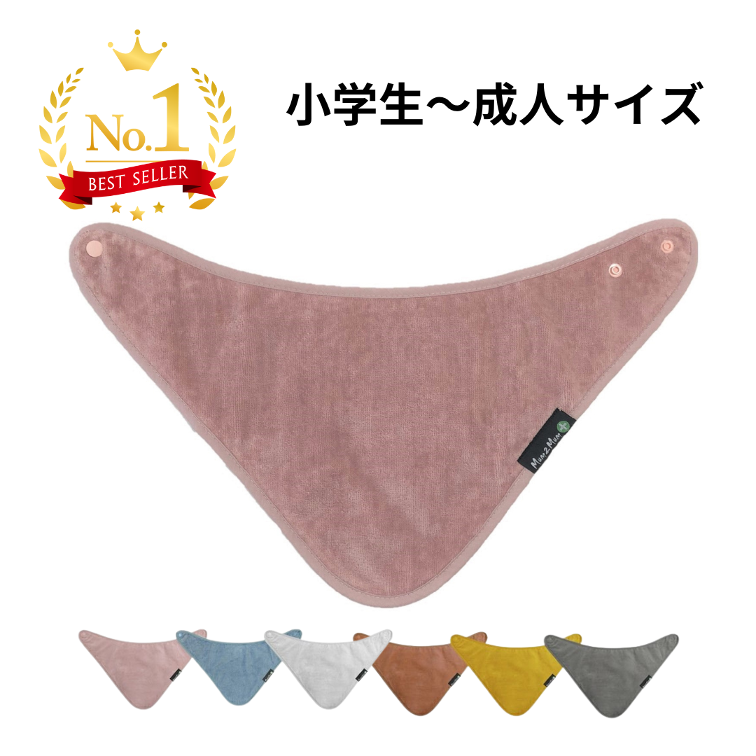障害児介護用スタイの定番。オシャレで機能的なバンダナスタイ。