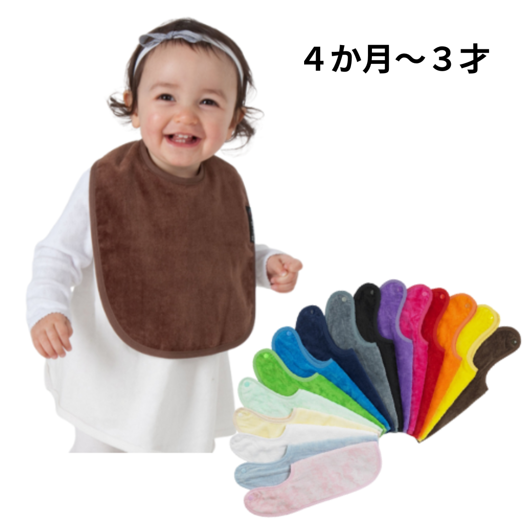 mum2mumスタンダードワンダービブ。障害児のための介護用スタイ、よだれかけ。オシャレでかわいい大き目サイズ。