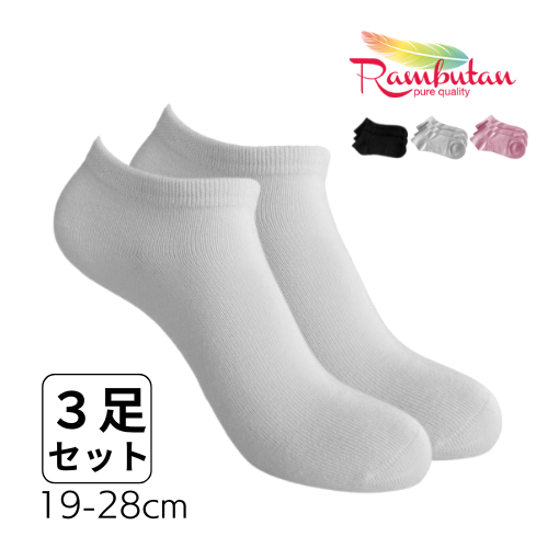 感覚過敏、触覚過敏、発達障害、自閉症のためのシームレスソックス。スクールソックス。 スニーカー。