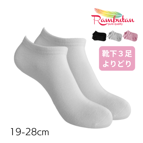 あさ 楽天市場】レディース 【ABC SELECT】 エービーシーセレクト