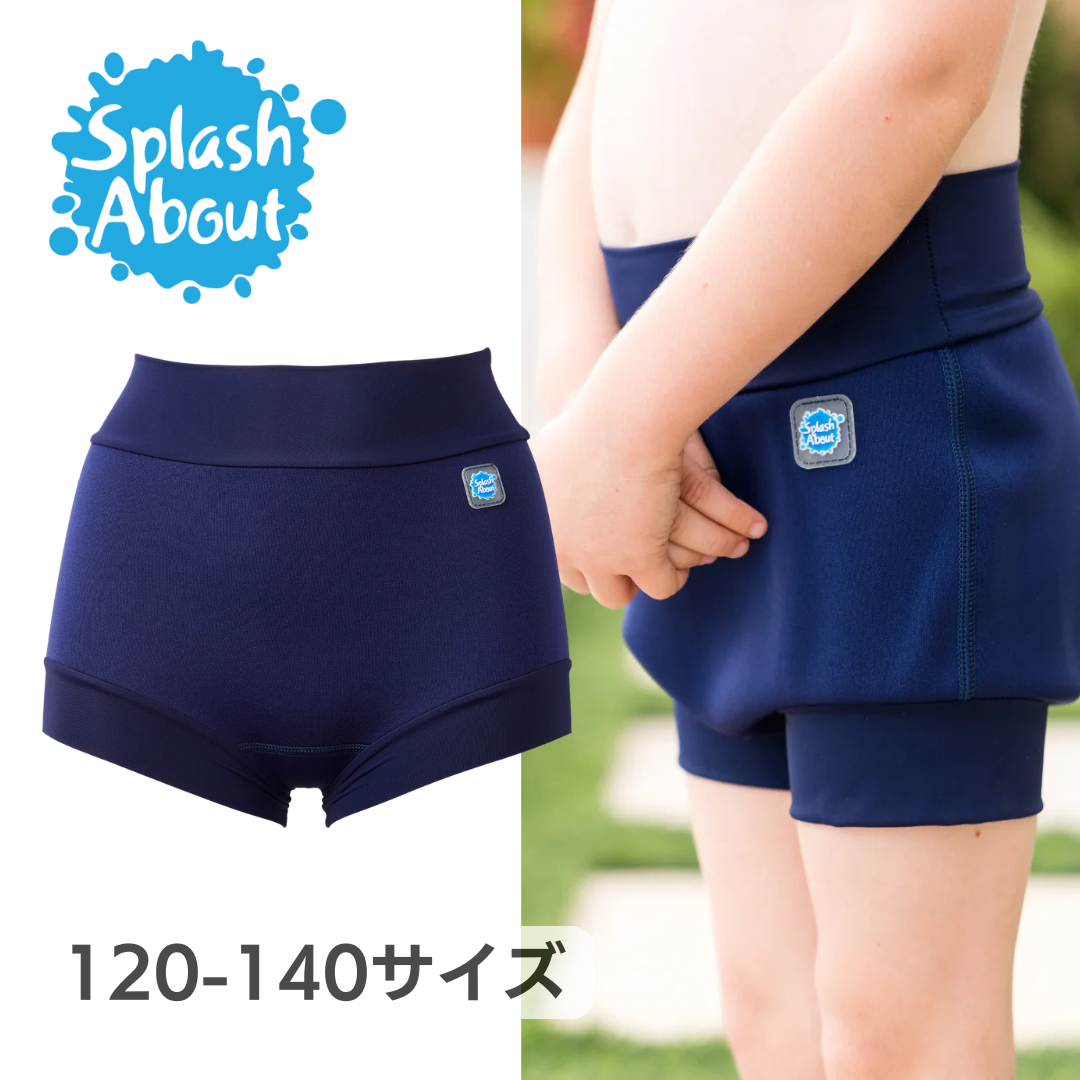 スプラッシュショーツ おむつ機能付きスイムパンツ Splash About