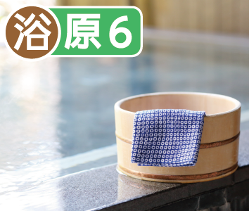 原湯6項目検査（過マンガン酸カリウム消費量検査セット）