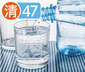 清涼飲料水（殺除菌有）47項目検査【製造基準】
