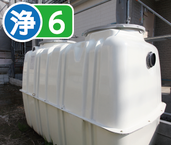 浄化槽放流水　6項目検査