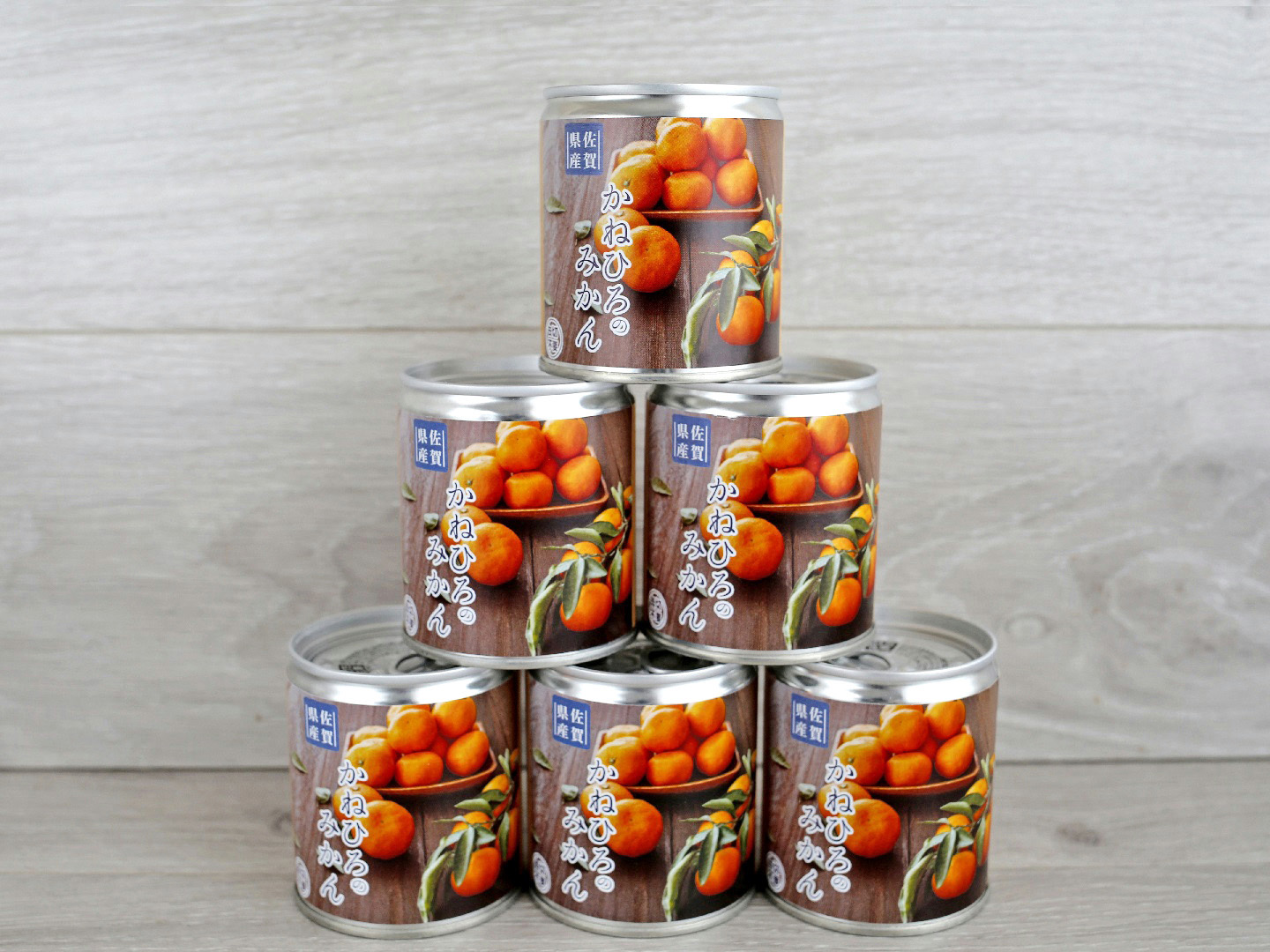 かねひろのみかん缶詰め6缶セット 肥前みかん屋