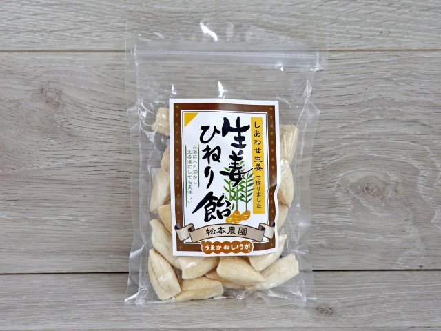 生姜ひねり飴