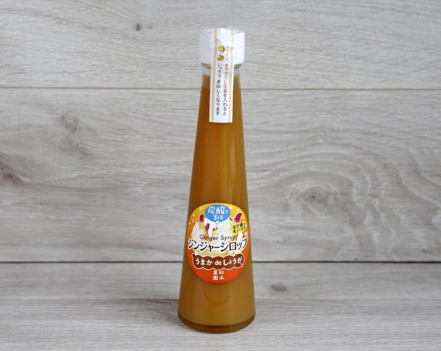 ジンジャーシロップ 肥前みかん屋
