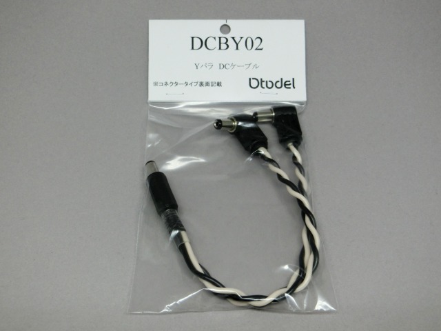 ｄｃｙ20-2