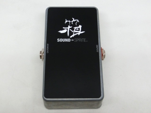 soundsprite-hako-1