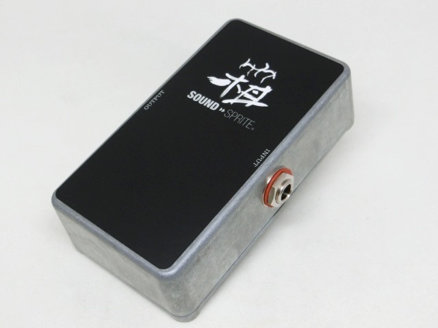 soundsprite-hako-2