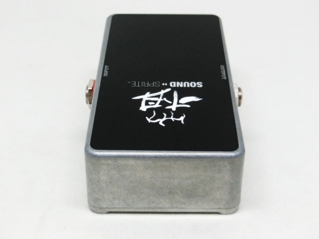 soundsprite-hako-4
