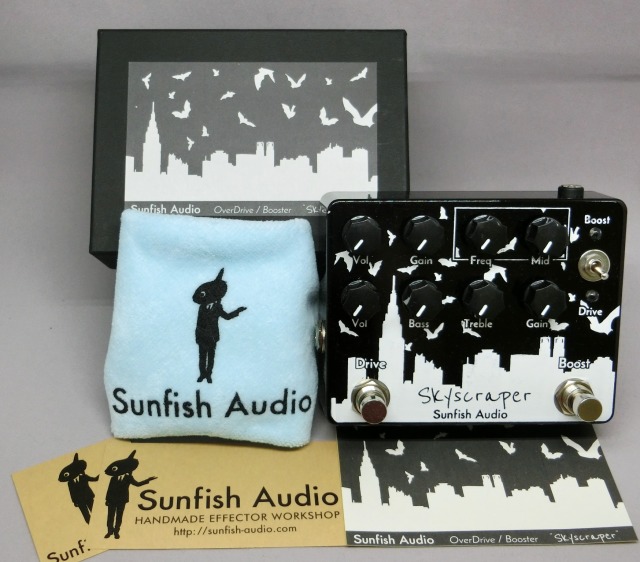 sunfish-sky-new-7