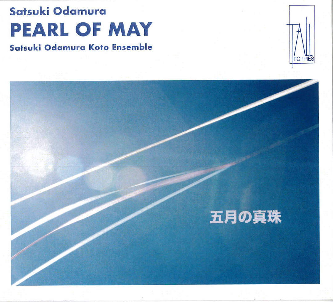 PEARL OF MAY　五月の真珠／小田村さつき[2683]