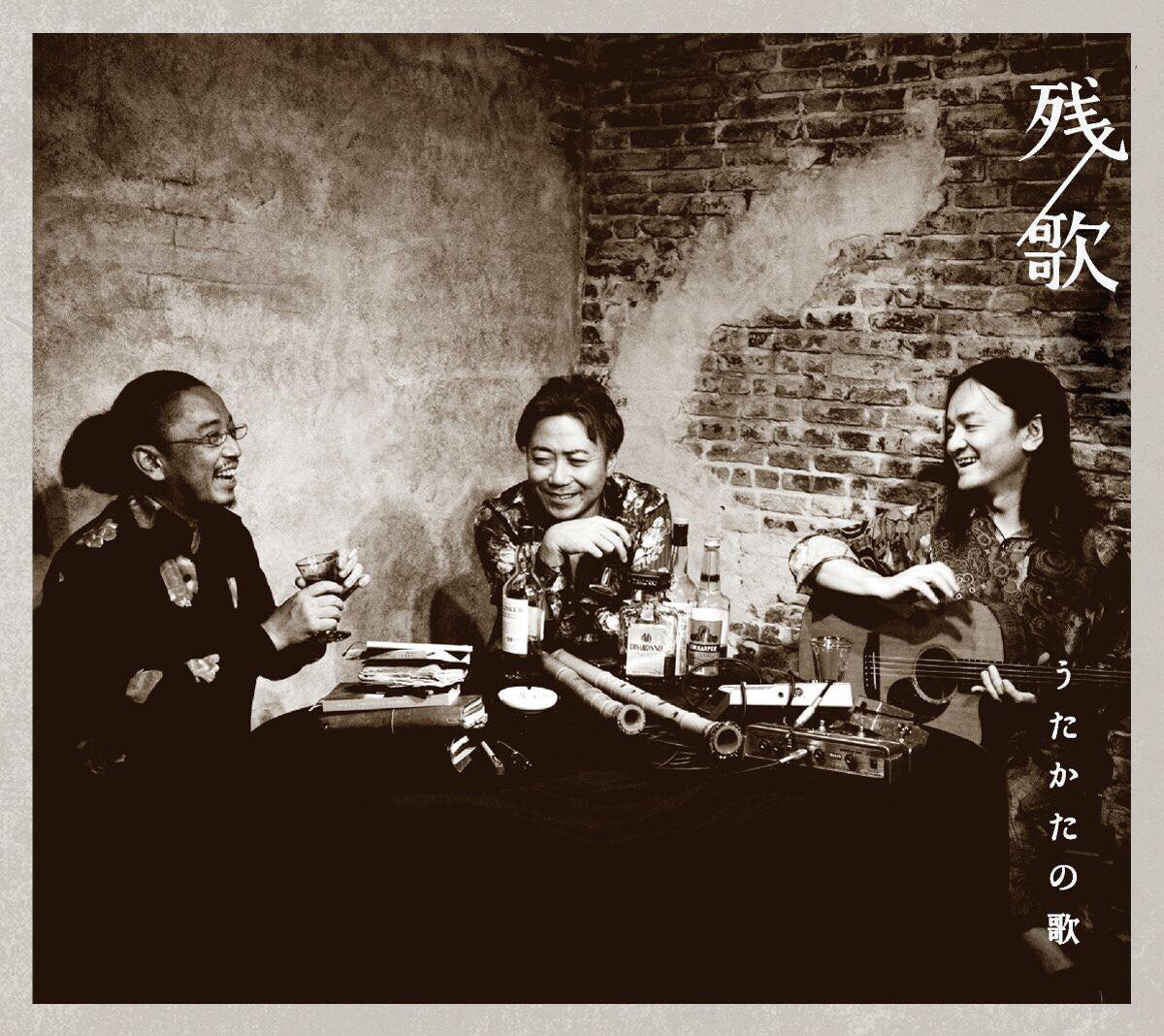 うたかたの歌／残歌［31027］