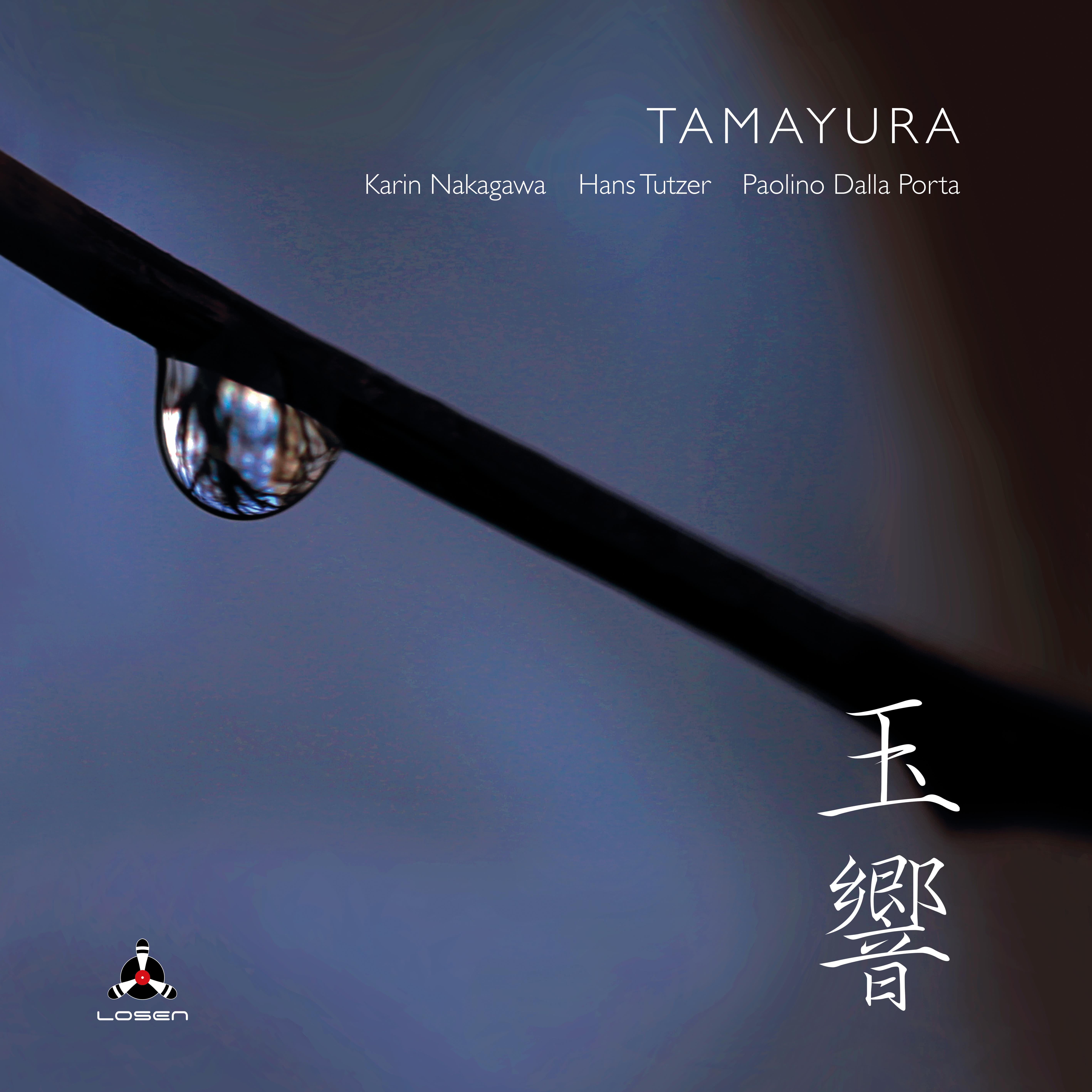 玉響　TAMAYURA／中川果林・他［31044］