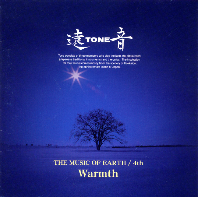 Warmth─The MUSIC OF EARTH 4th／遠音［3360］