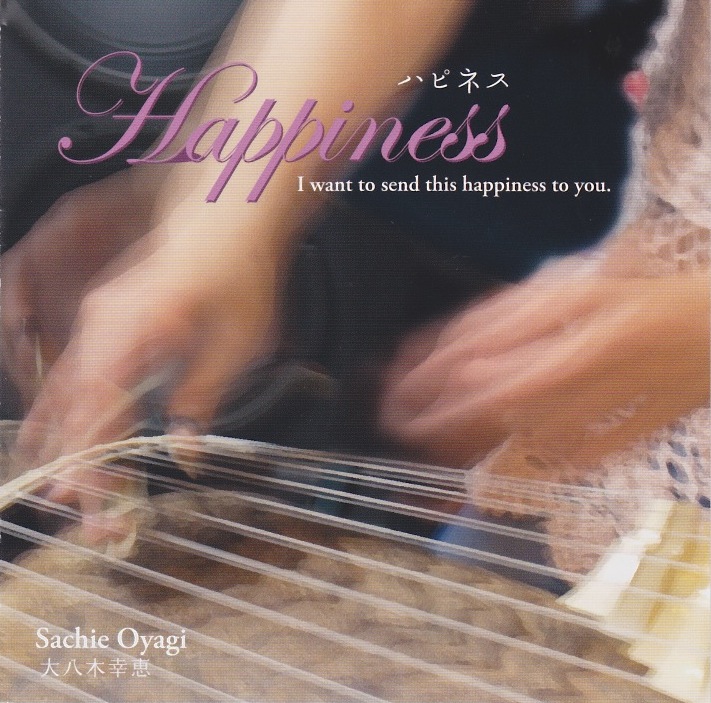 Happiness／大八木幸恵［3738］