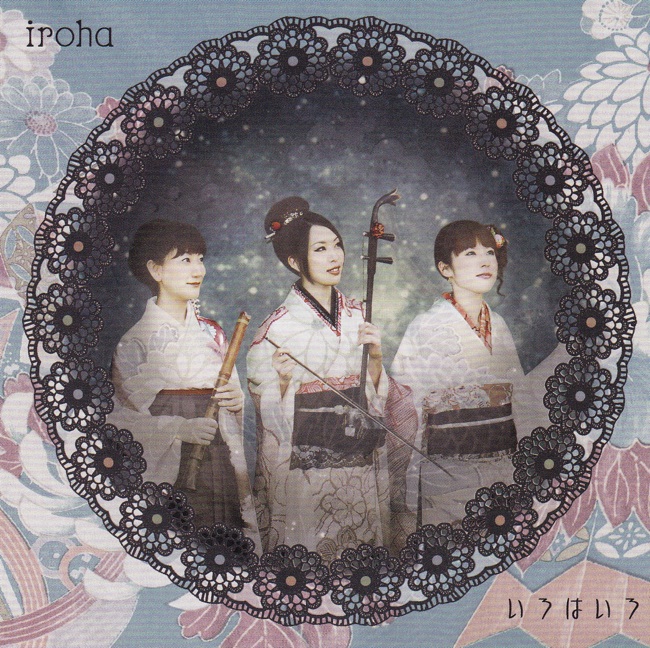 いろはいろ／iroha［3782］