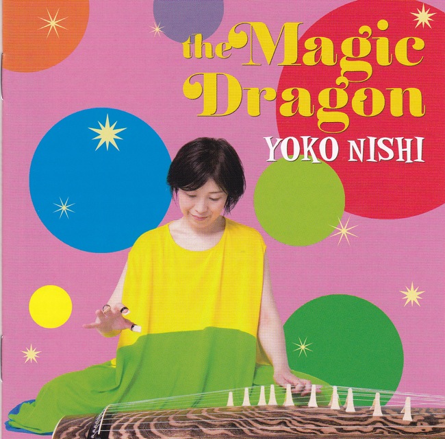 the Magic Dragon／西陽子［3874］