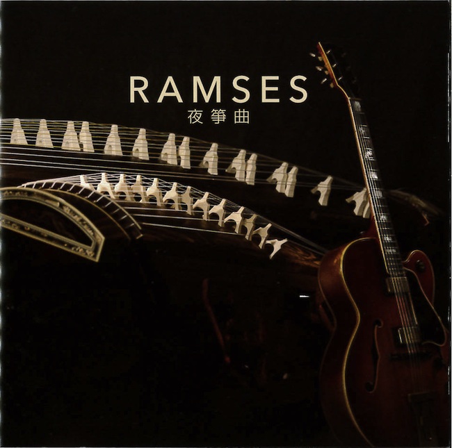 夜箏曲／Ramses［3928］