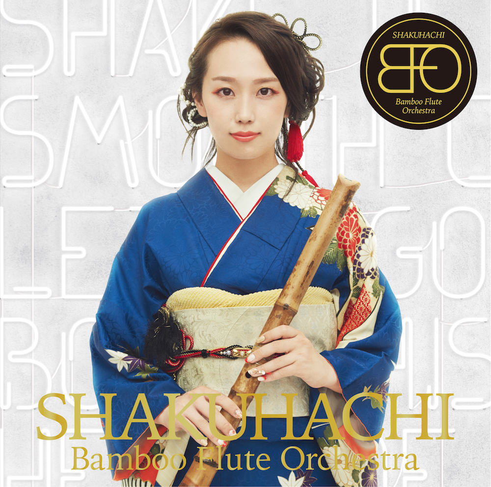 SHAKUHACHI／Bamboo Flute Orchestra［3947］