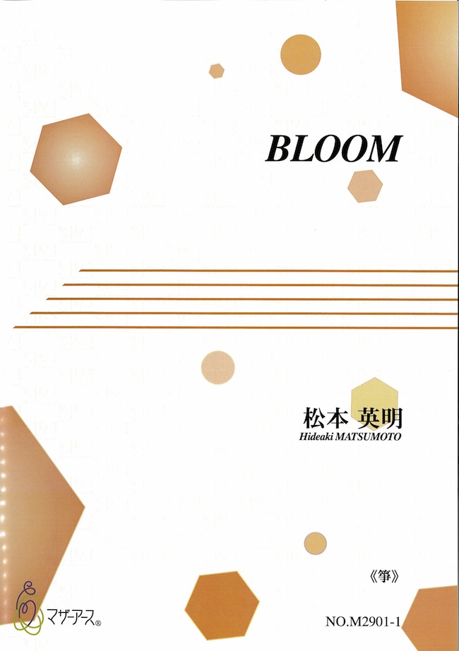 ピアノ譜　BLOOM［5519-2］