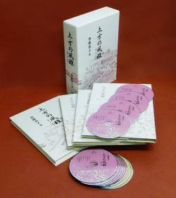 上方の風雅／斉藤春子［1586］